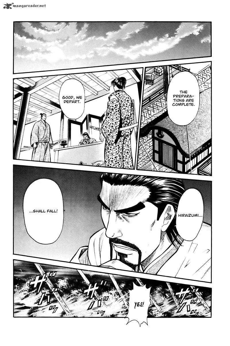 Shana oh Yoshitsune Chapter 74 page 17