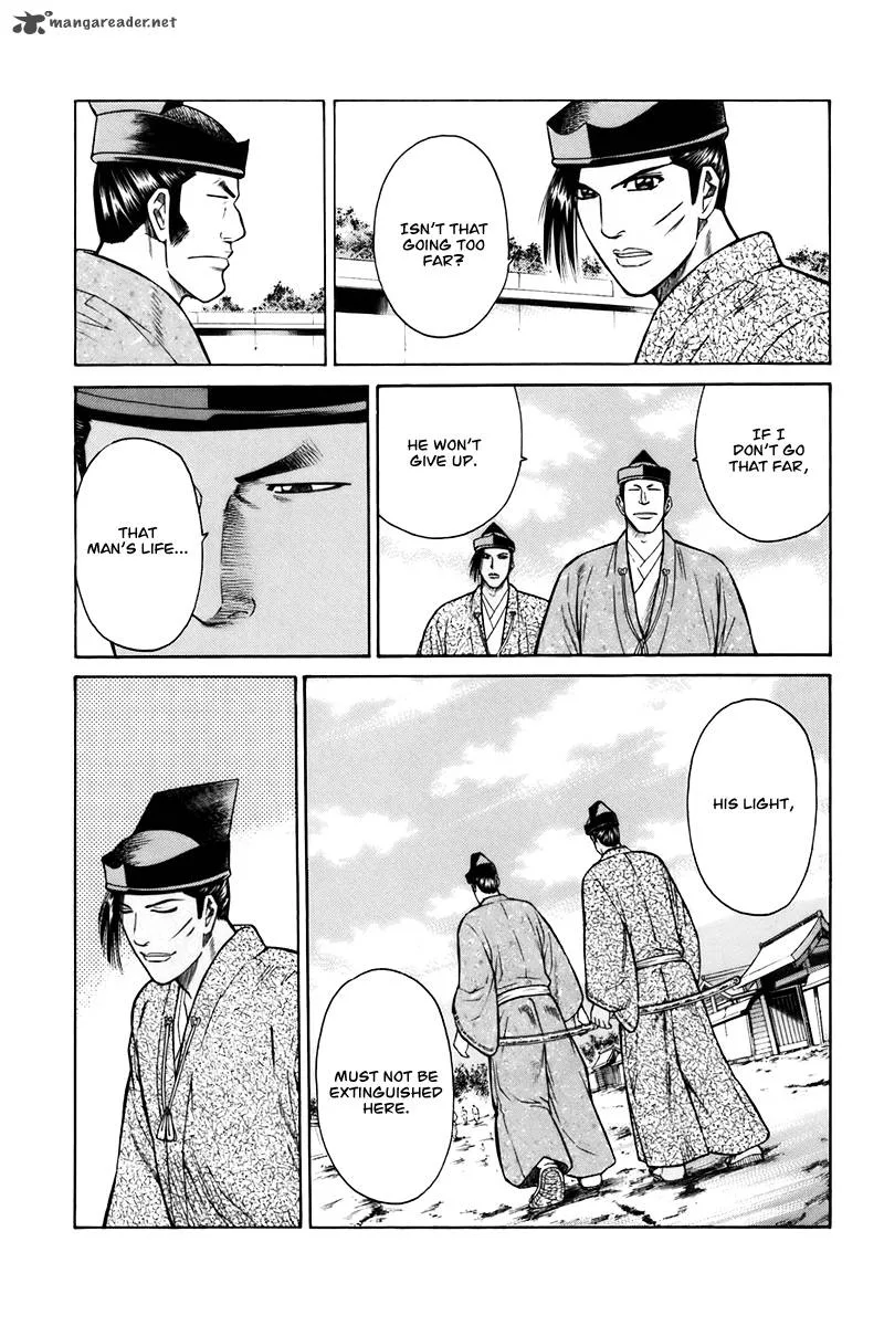 Shana oh Yoshitsune Chapter 74 page 16
