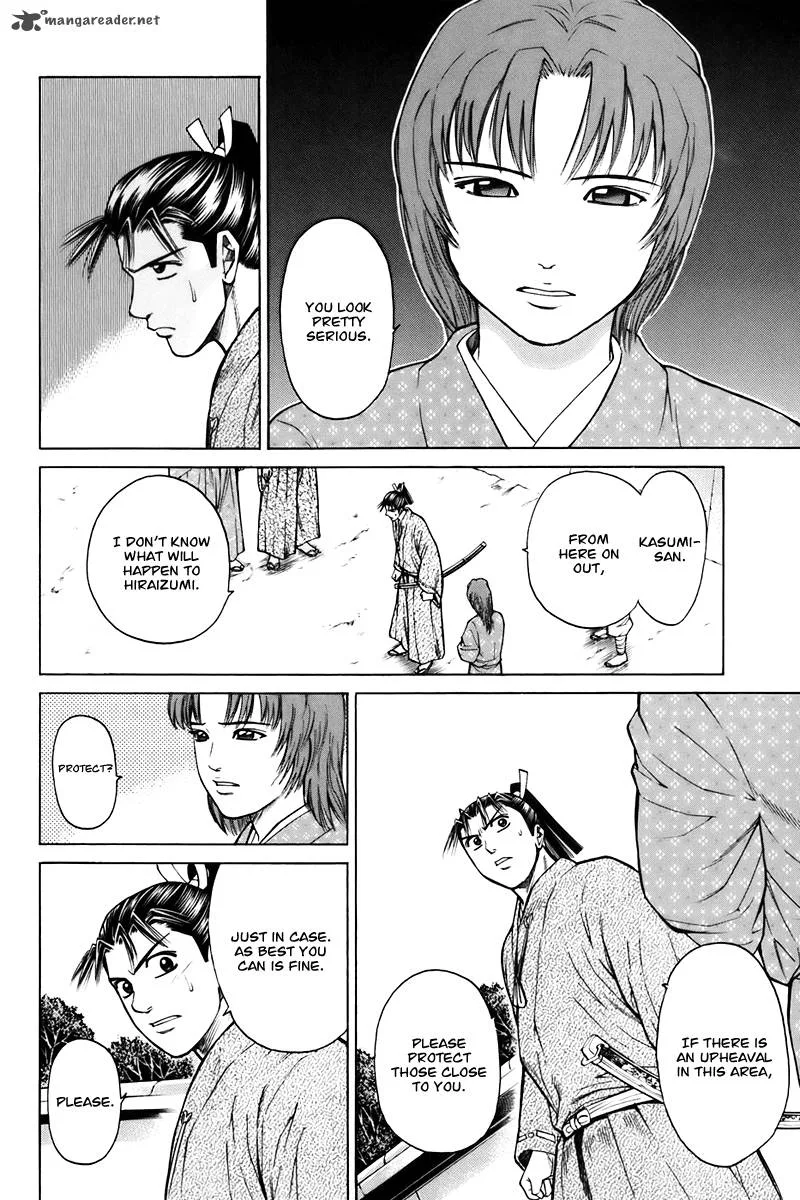 Shana oh Yoshitsune Chapter 74 page 11