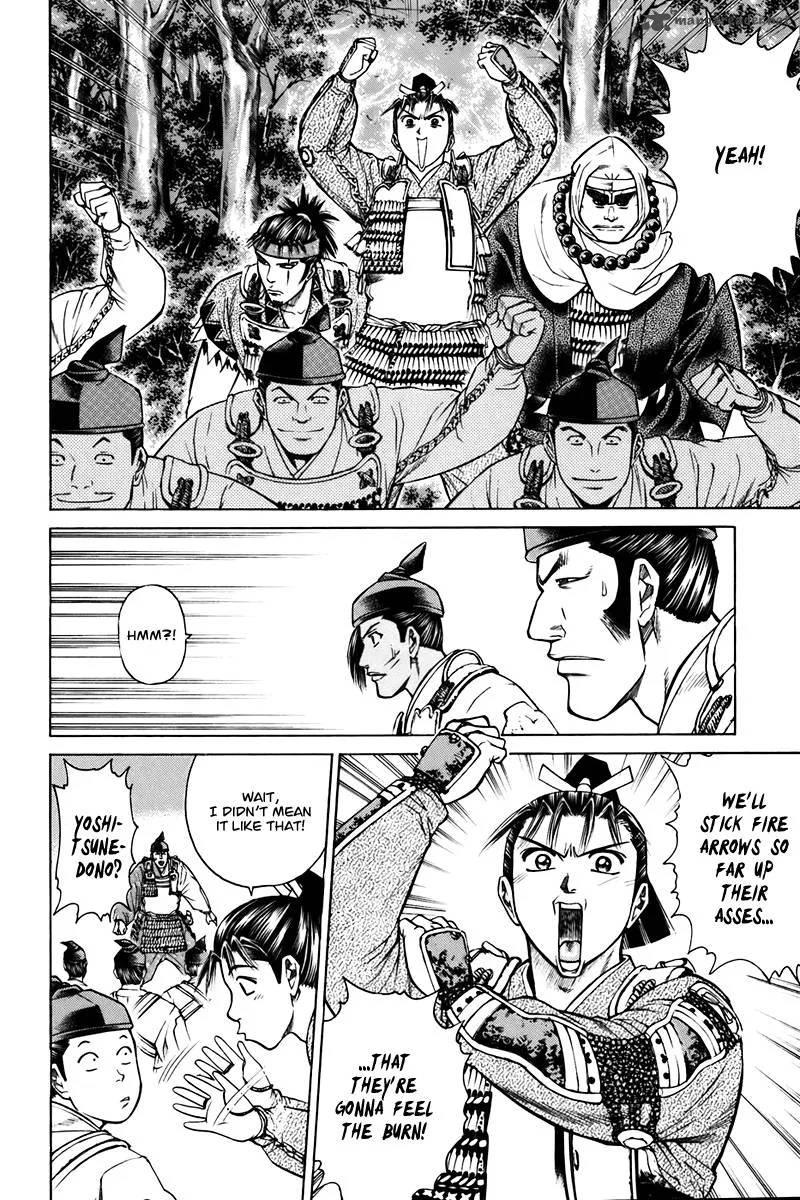 Shana oh Yoshitsune Chapter 74 page 21
