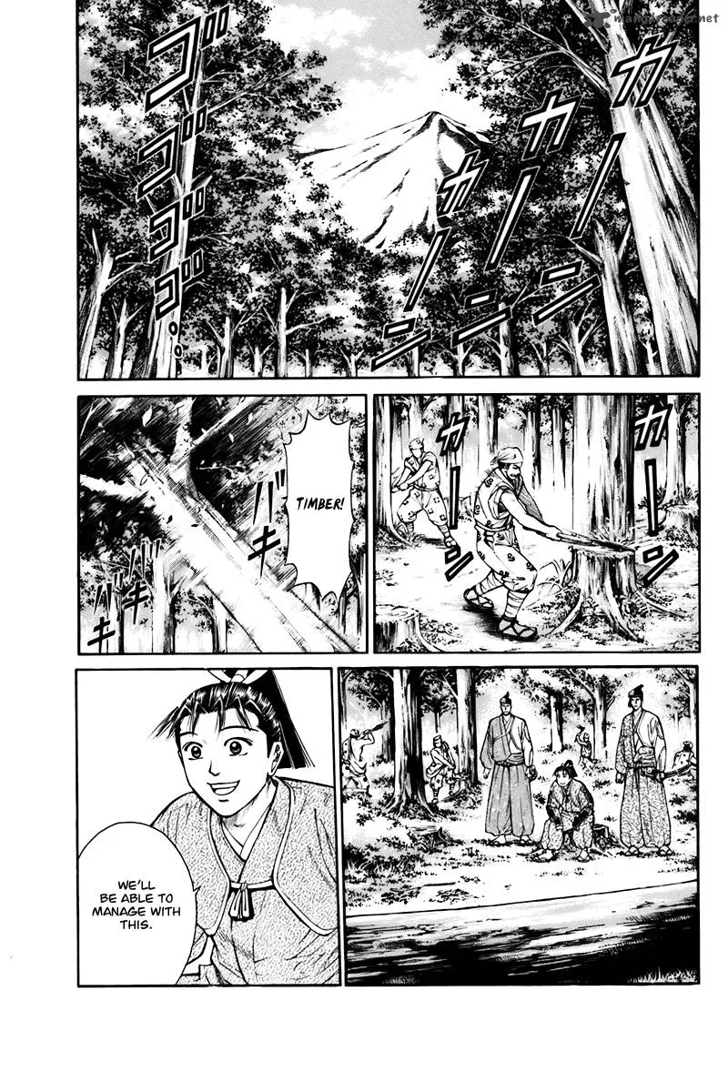 Shana oh Yoshitsune Chapter 74 page 40