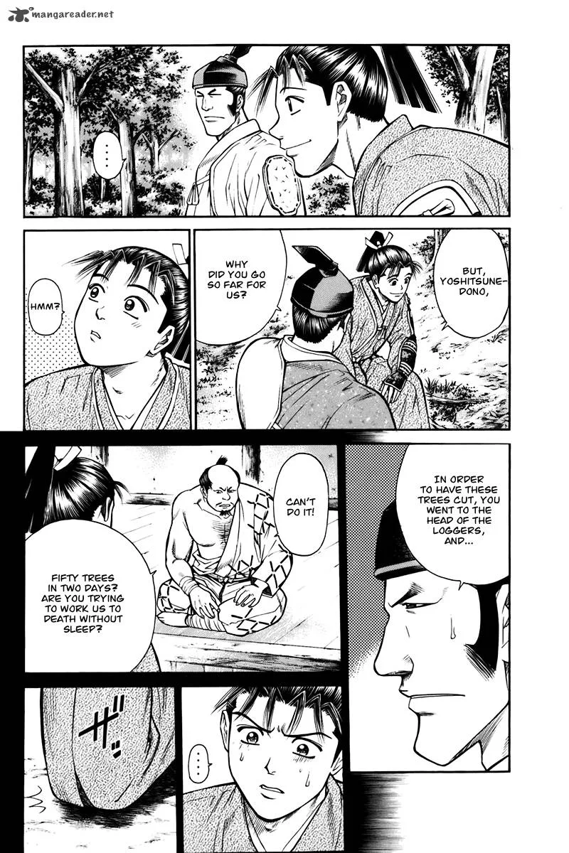 Shana oh Yoshitsune Chapter 74 page 41