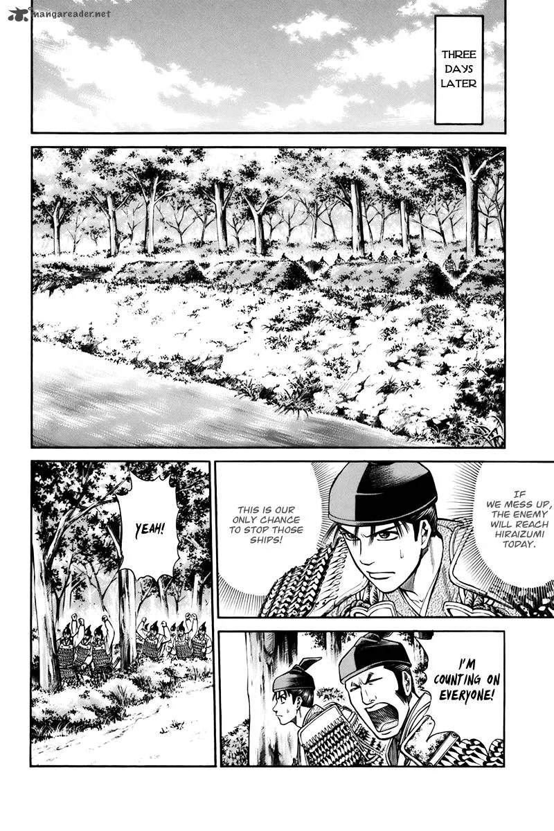 Shana oh Yoshitsune Chapter 74 page 51