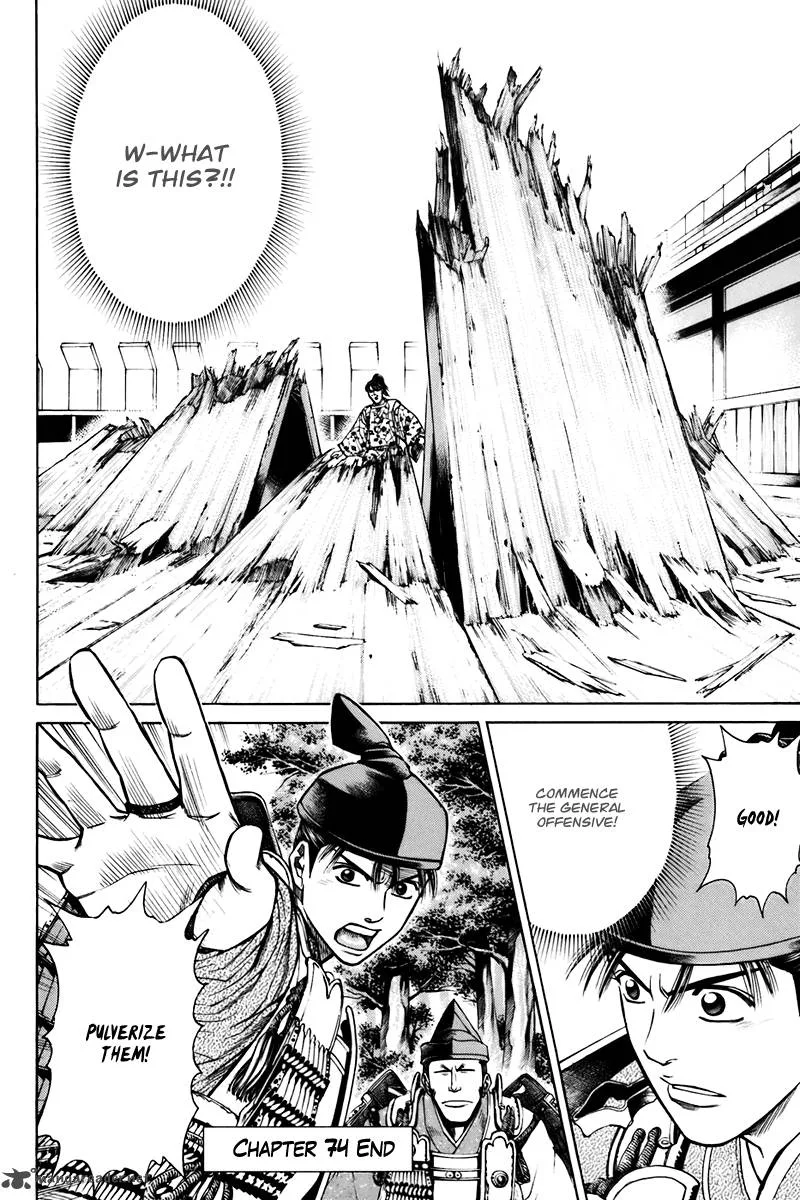 Shana oh Yoshitsune Chapter 74 page 61