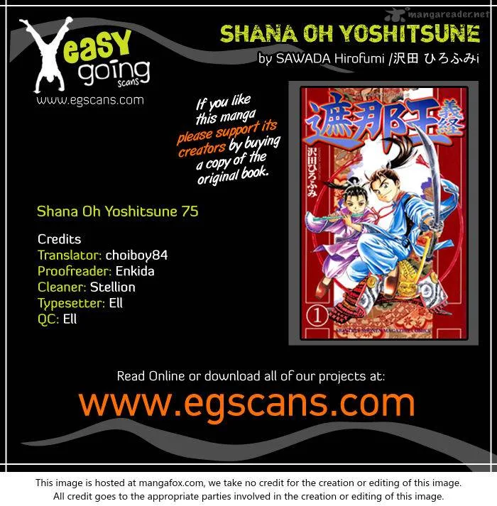 Shana oh Yoshitsune Chapter 75 page 1
