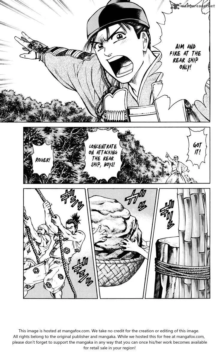 Shana oh Yoshitsune Chapter 75 page 6