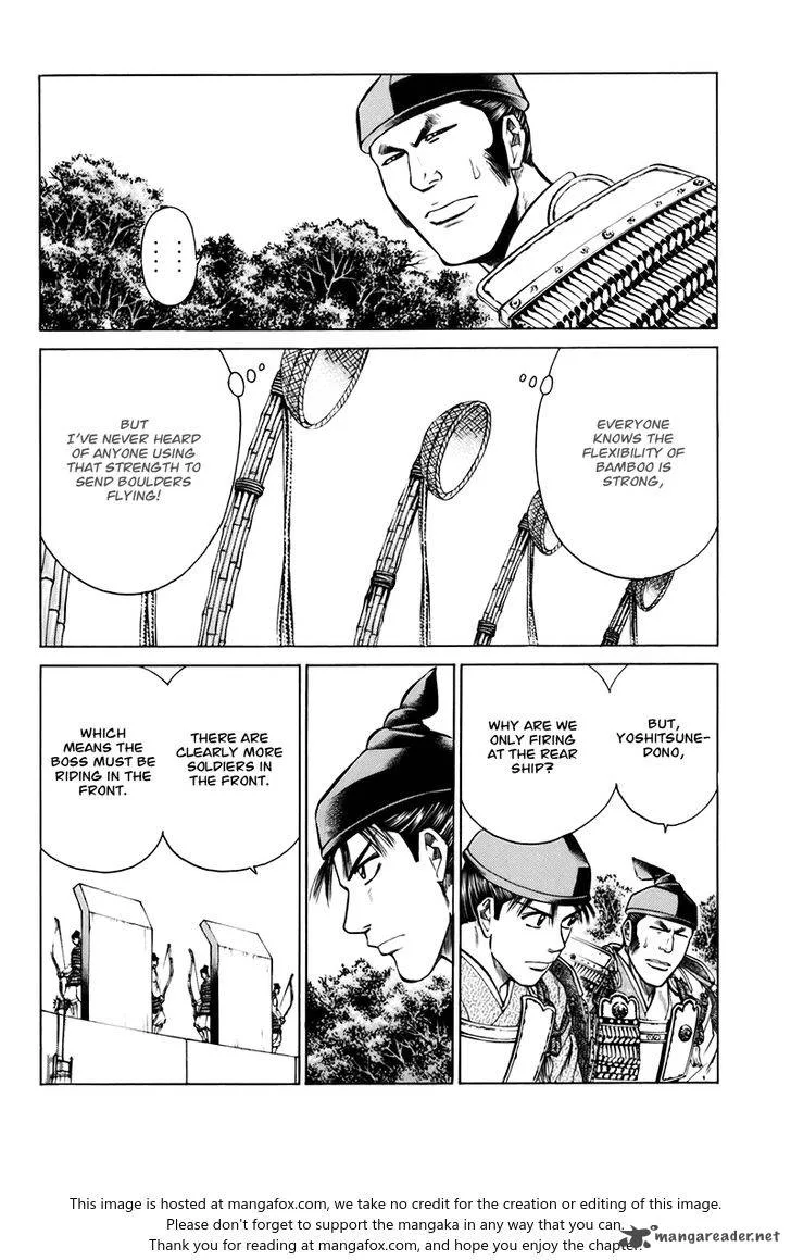 Shana oh Yoshitsune Chapter 75 page 8