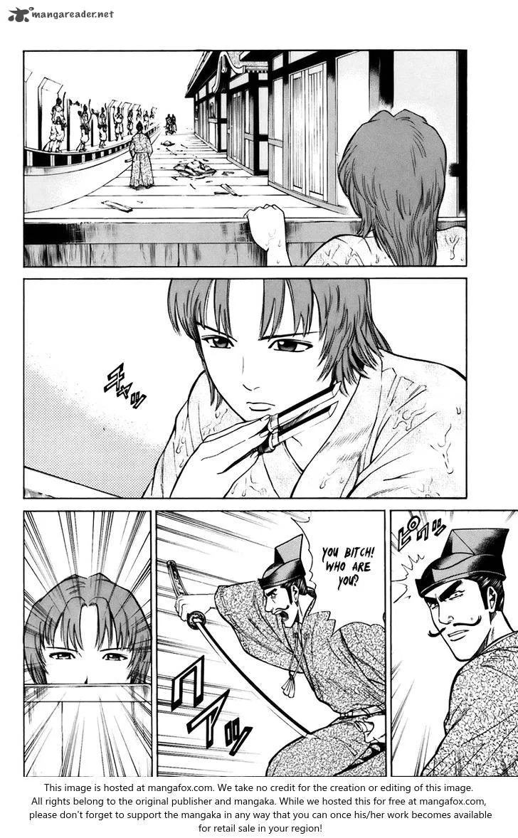Shana oh Yoshitsune Chapter 75 page 32