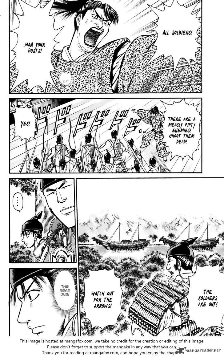 Shana oh Yoshitsune Chapter 75 page 5