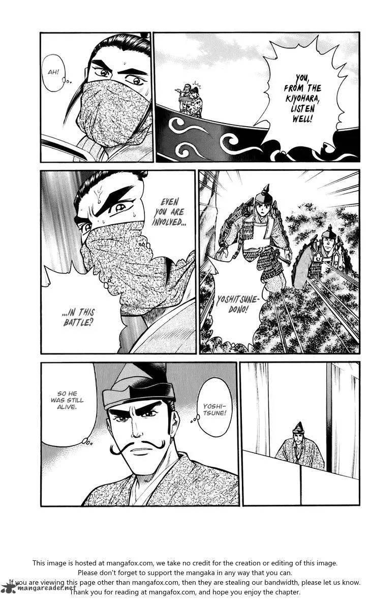 Shana oh Yoshitsune Chapter 75 page 29
