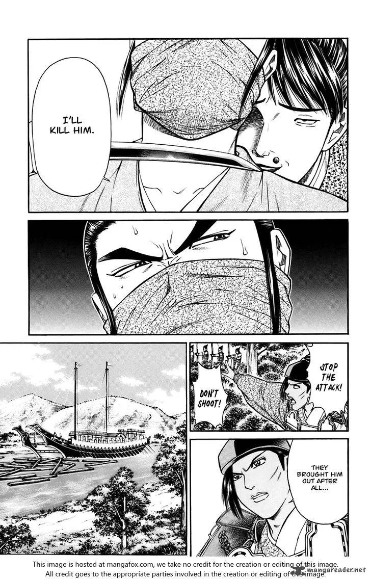 Shana oh Yoshitsune Chapter 75 page 17