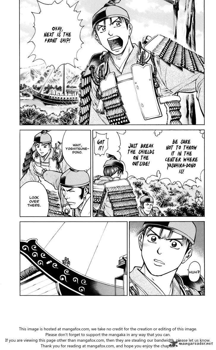 Shana oh Yoshitsune Chapter 75 page 15