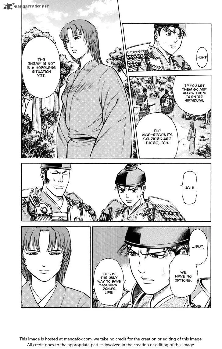Shana oh Yoshitsune Chapter 75 page 23