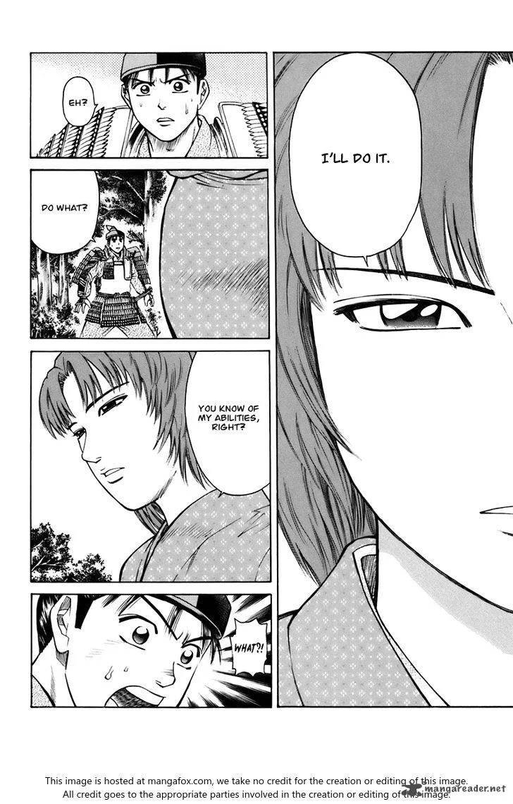 Shana oh Yoshitsune Chapter 75 page 24
