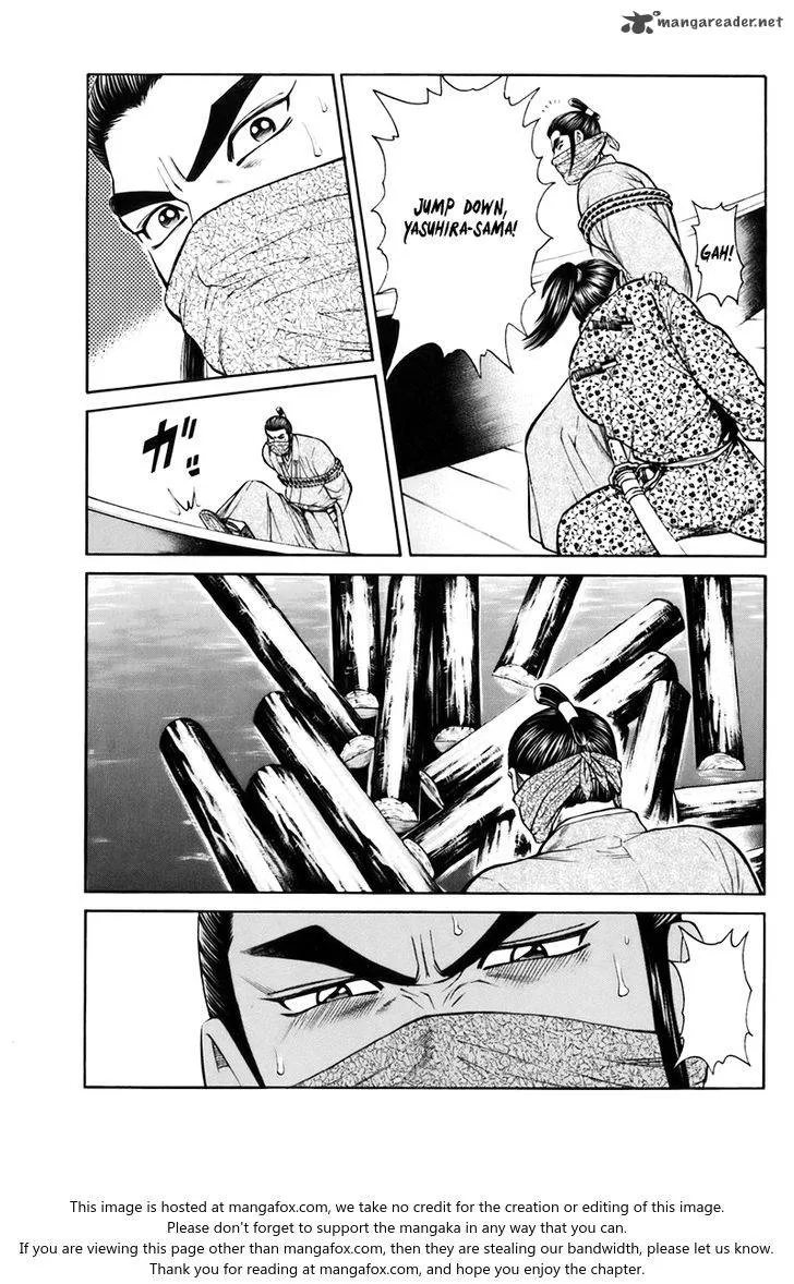 Shana oh Yoshitsune Chapter 75 page 35