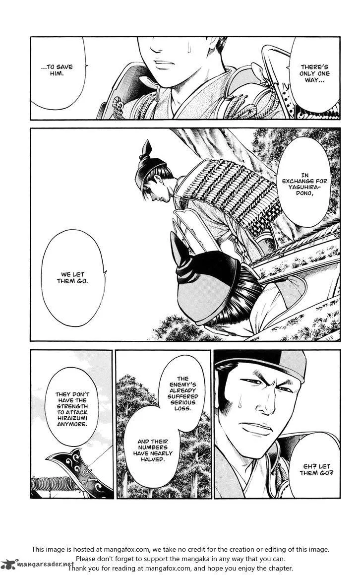 Shana oh Yoshitsune Chapter 75 page 19