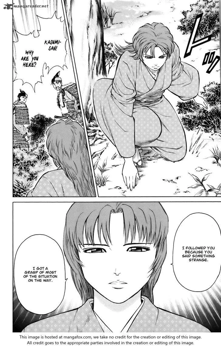 Shana oh Yoshitsune Chapter 75 page 22