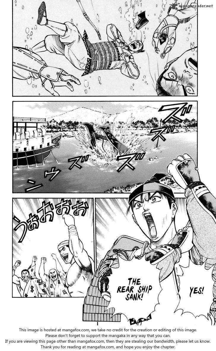 Shana oh Yoshitsune Chapter 75 page 12