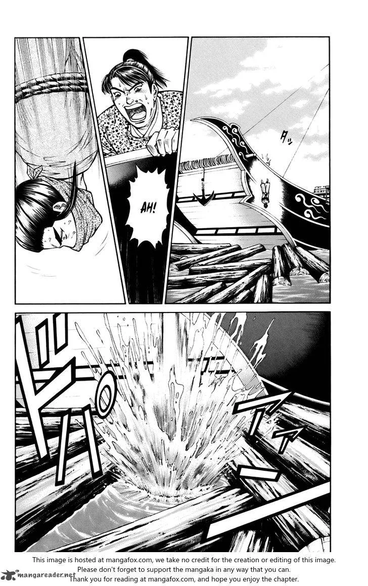 Shana oh Yoshitsune Chapter 75 page 36