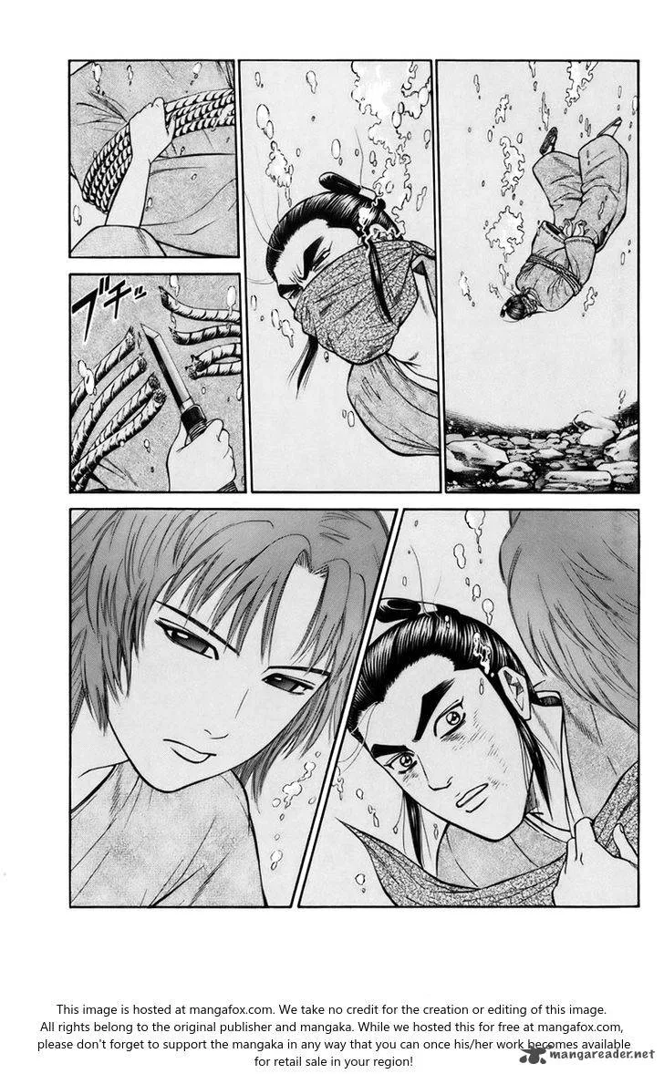 Shana oh Yoshitsune Chapter 75 page 37