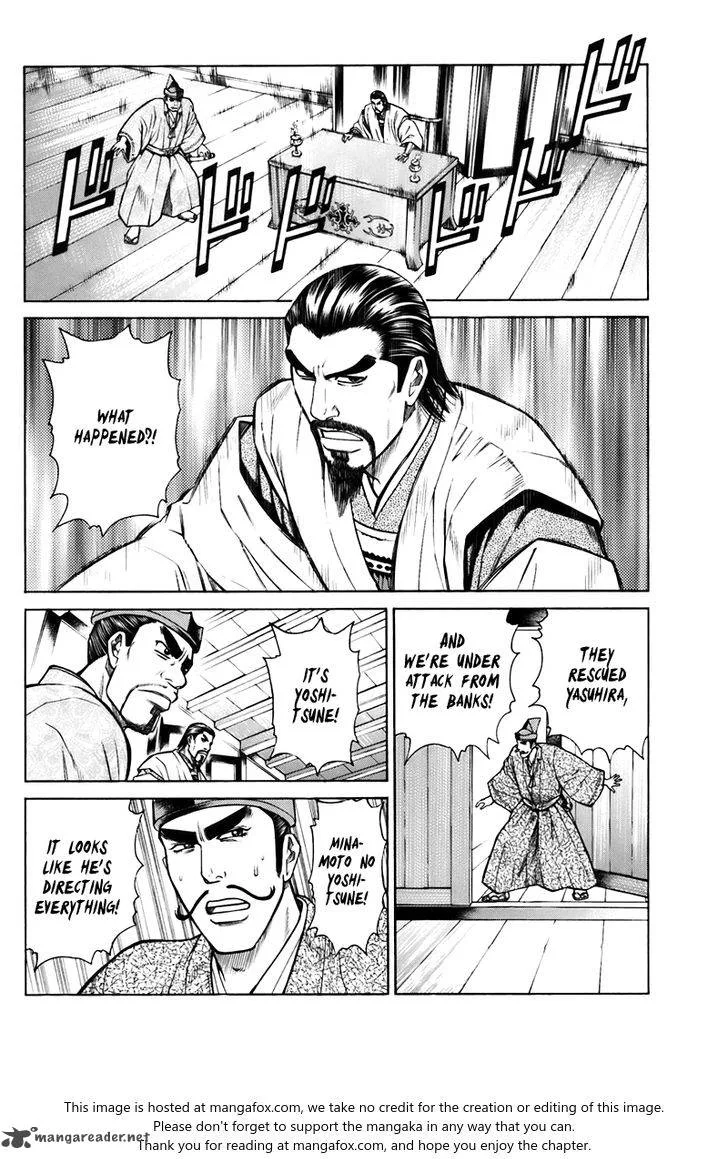 Shana oh Yoshitsune Chapter 75 page 40