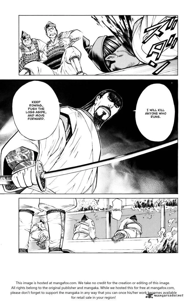 Shana oh Yoshitsune Chapter 75 page 43