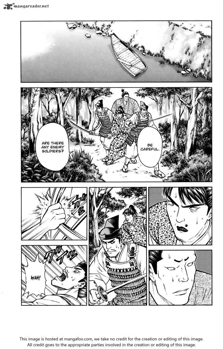Shana oh Yoshitsune Chapter 75 page 45