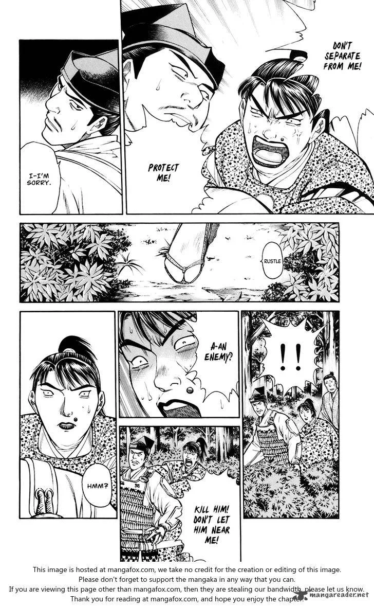 Shana oh Yoshitsune Chapter 75 page 46