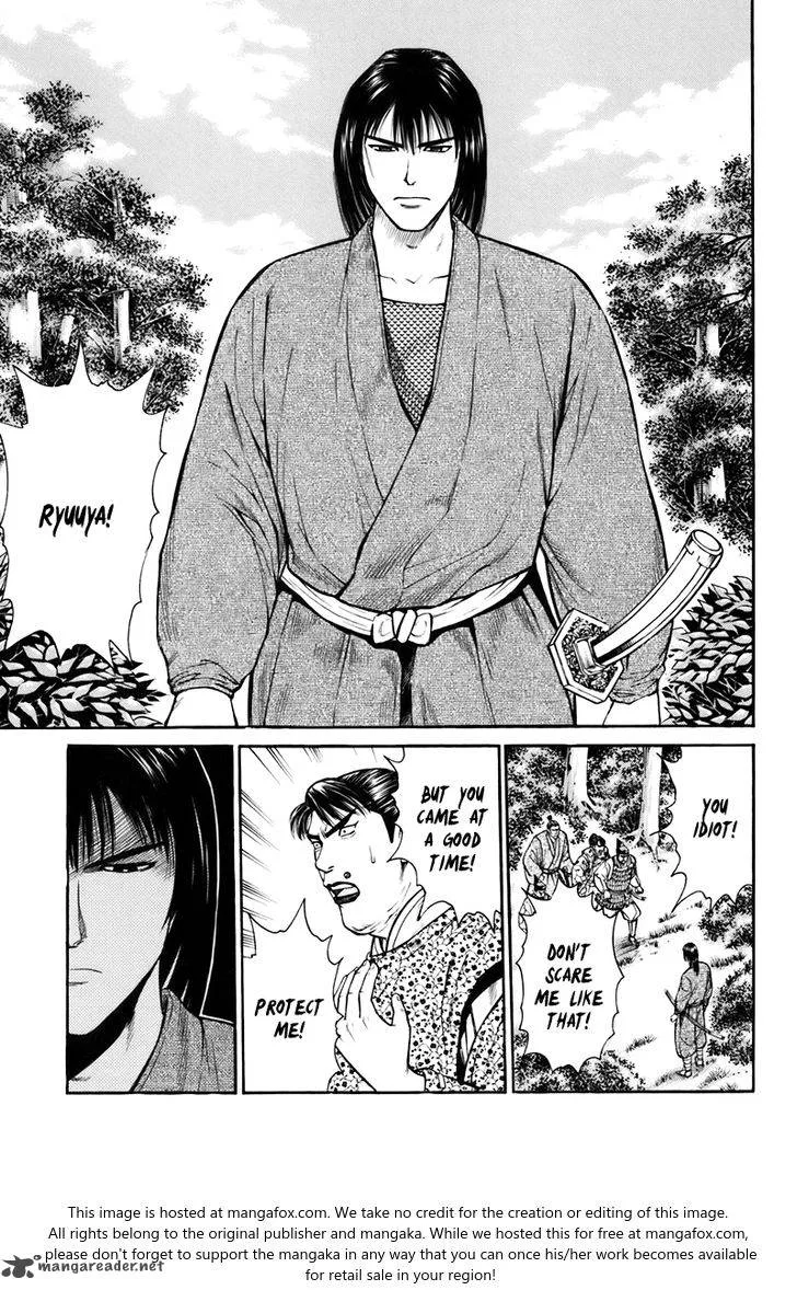 Shana oh Yoshitsune Chapter 75 page 47