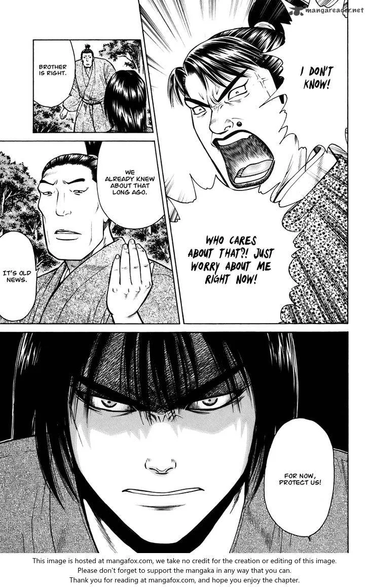 Shana oh Yoshitsune Chapter 75 page 49