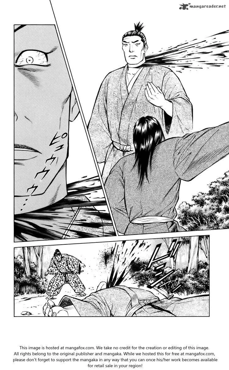 Shana oh Yoshitsune Chapter 75 page 50