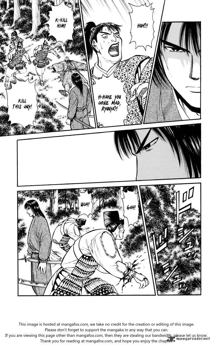 Shana oh Yoshitsune Chapter 75 page 51