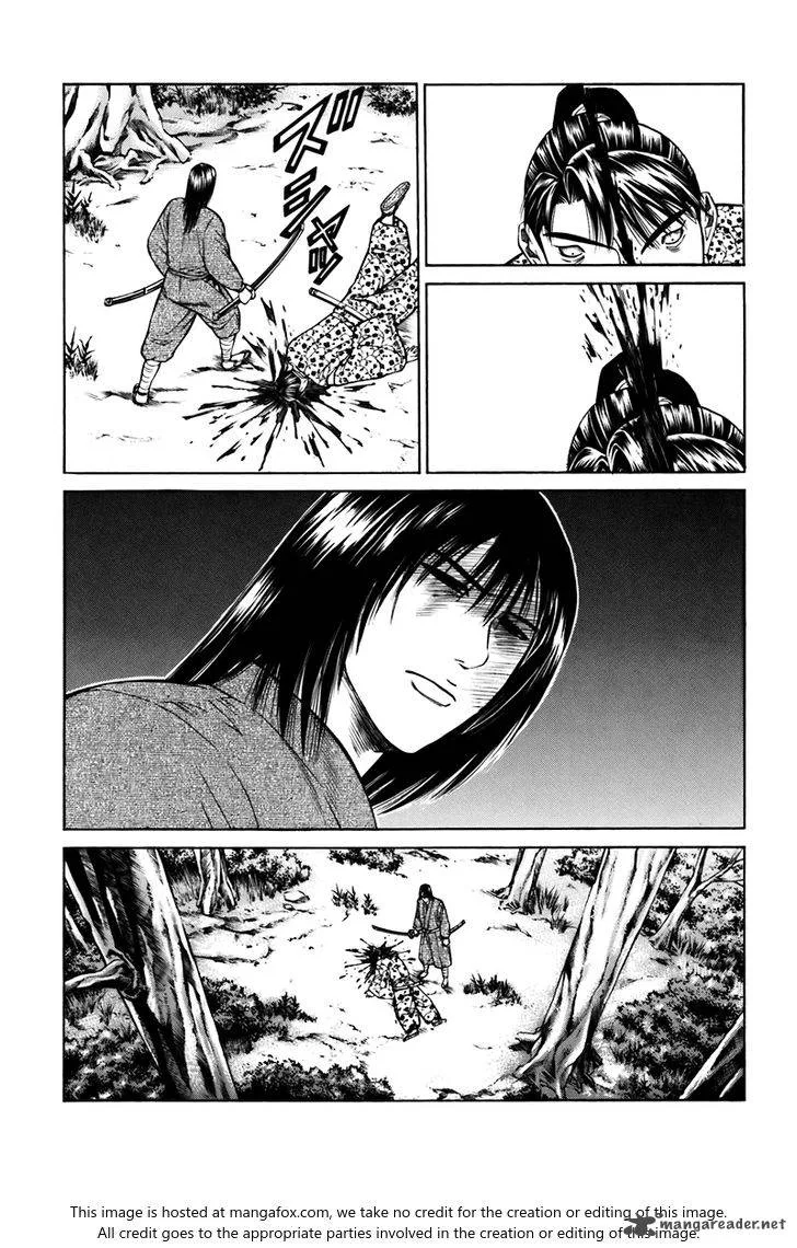 Shana oh Yoshitsune Chapter 75 page 56