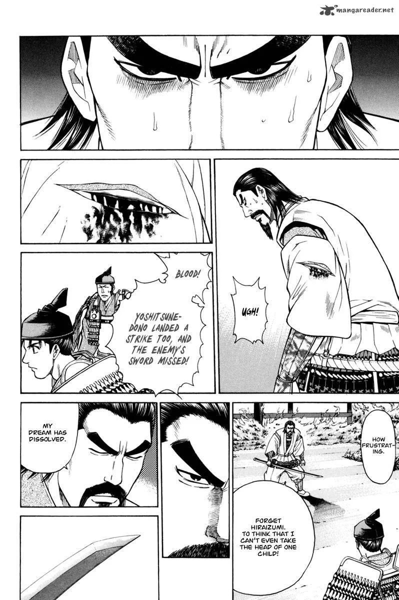 Shana oh Yoshitsune Chapter 76 page 25