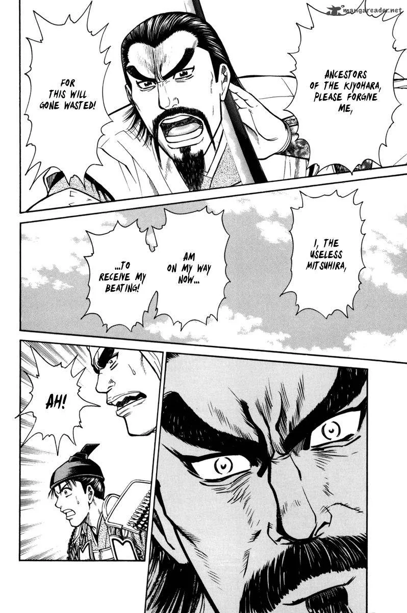 Shana oh Yoshitsune Chapter 76 page 27