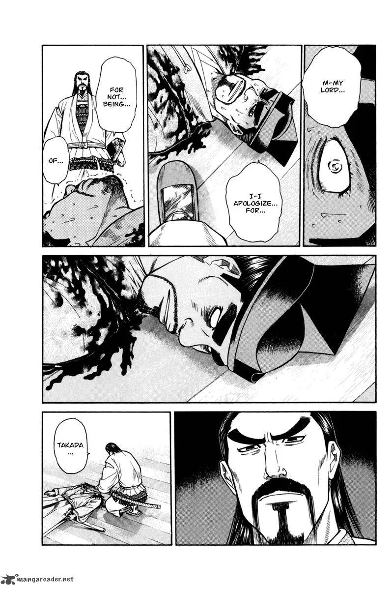 Shana oh Yoshitsune Chapter 76 page 16