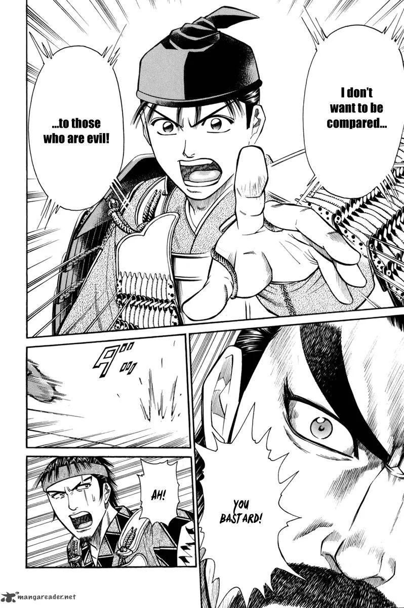 Shana oh Yoshitsune Chapter 76 page 21