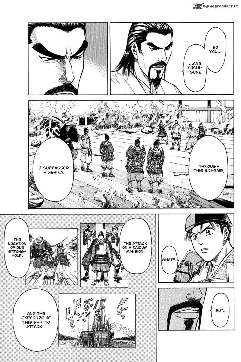 Shana oh Yoshitsune Chapter 76 page 10