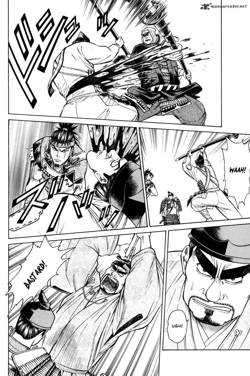 Shana oh Yoshitsune Chapter 76 page 13