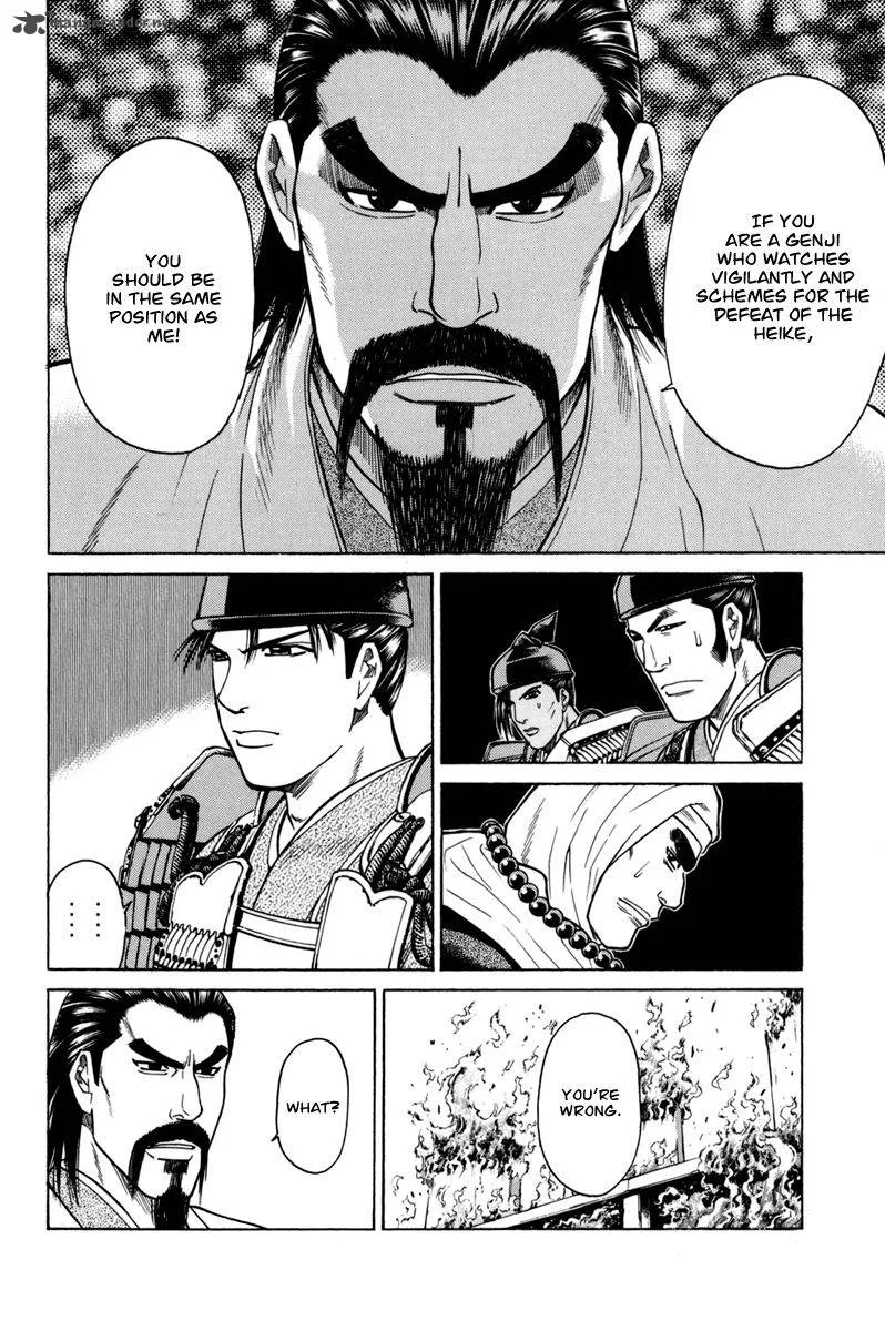 Shana oh Yoshitsune Chapter 76 page 19