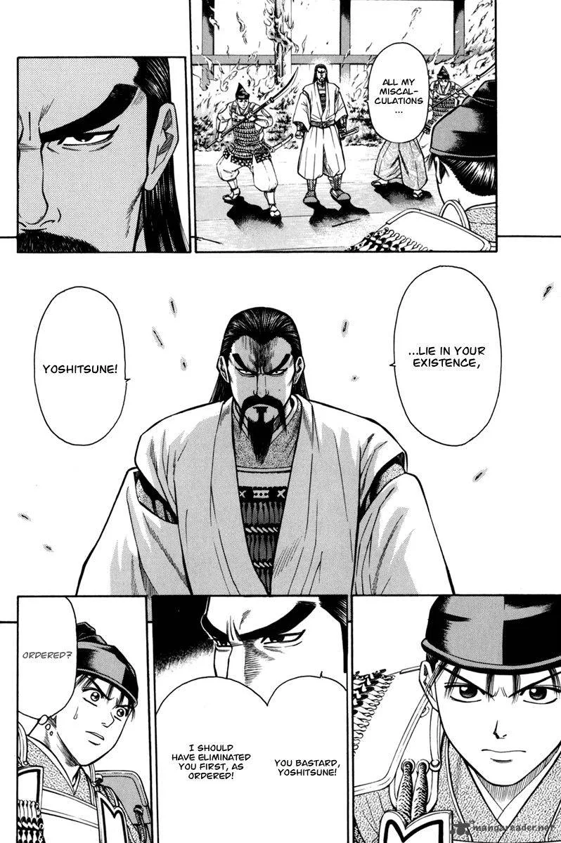Shana oh Yoshitsune Chapter 76 page 11