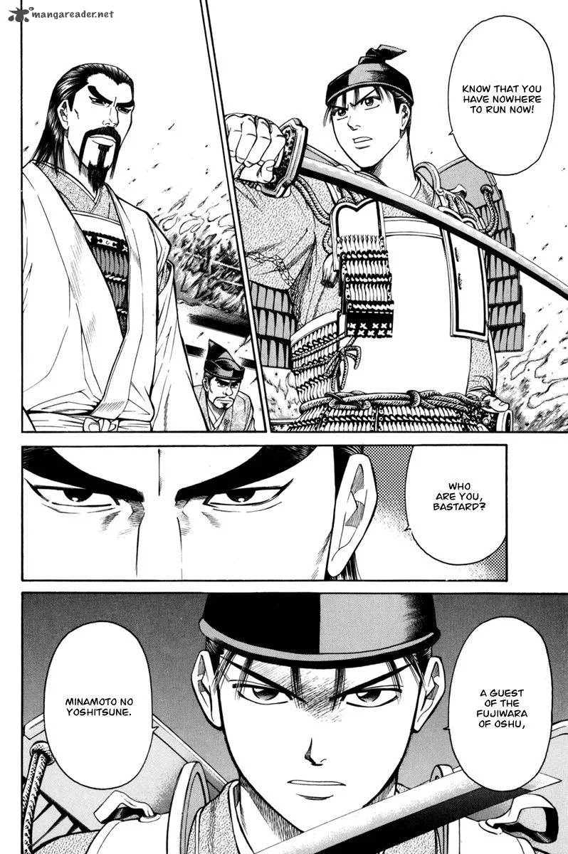 Shana oh Yoshitsune Chapter 76 page 9