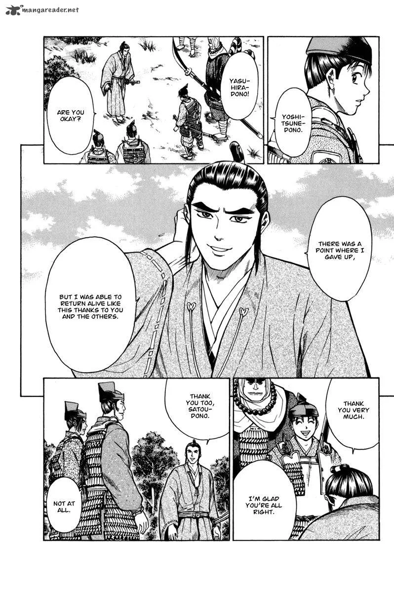 Shana oh Yoshitsune Chapter 76 page 32