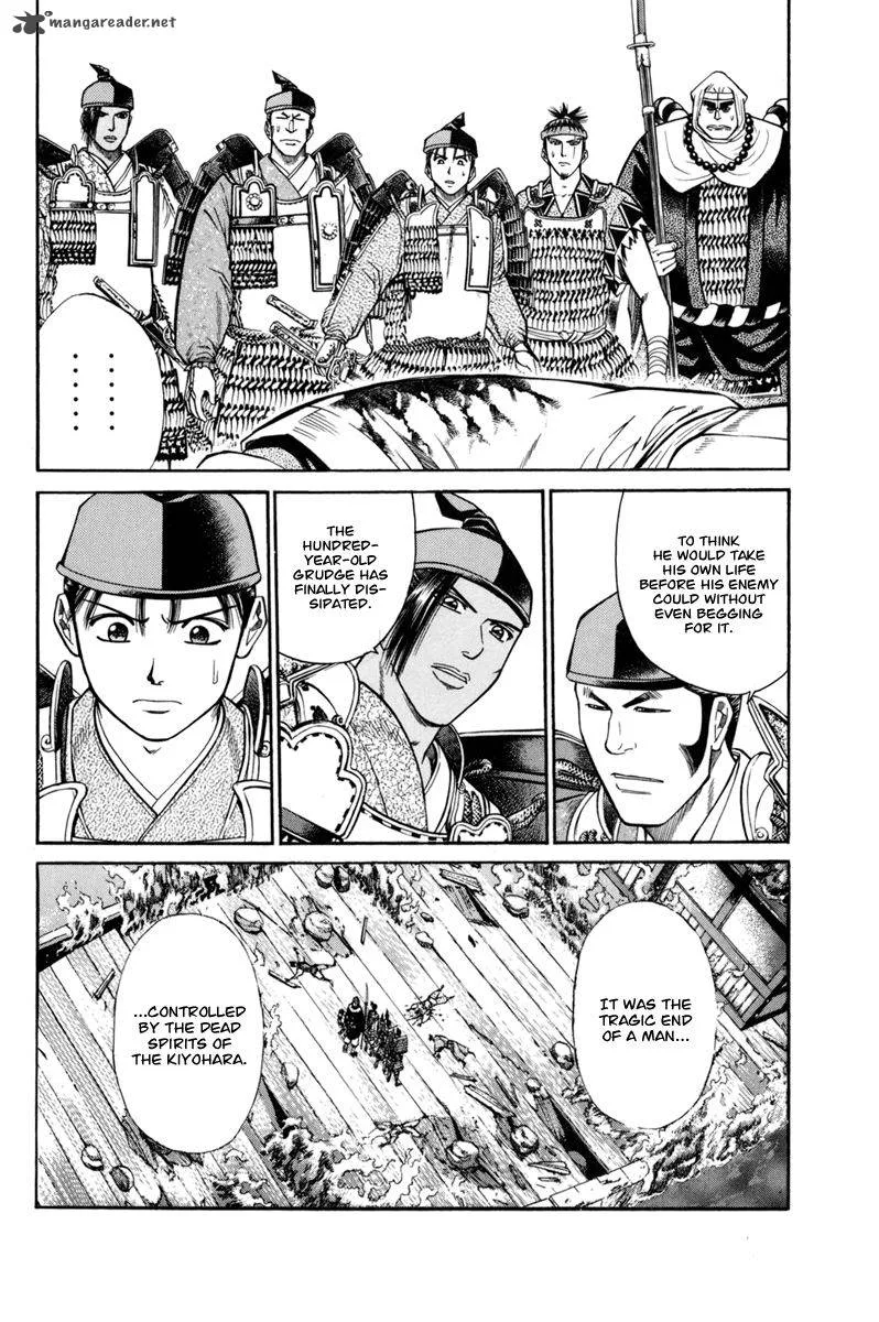 Shana oh Yoshitsune Chapter 76 page 29