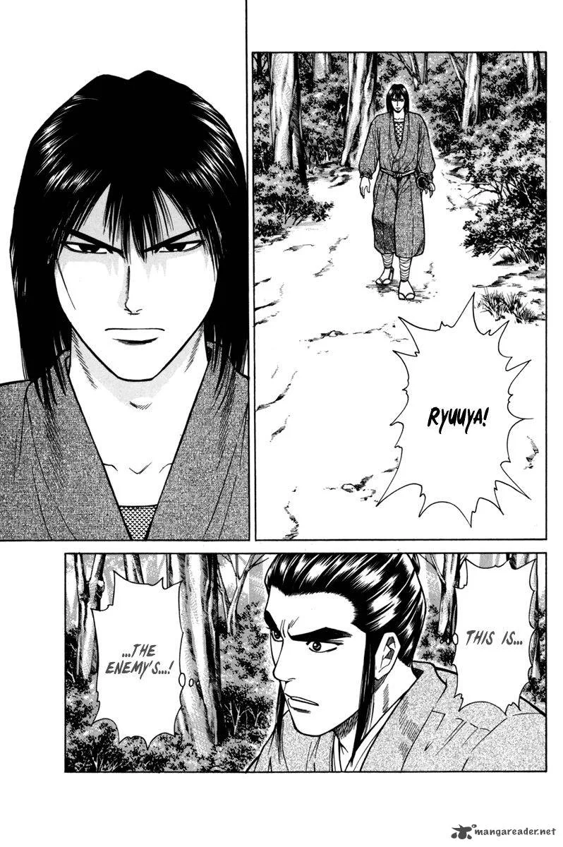 Shana oh Yoshitsune Chapter 76 page 36