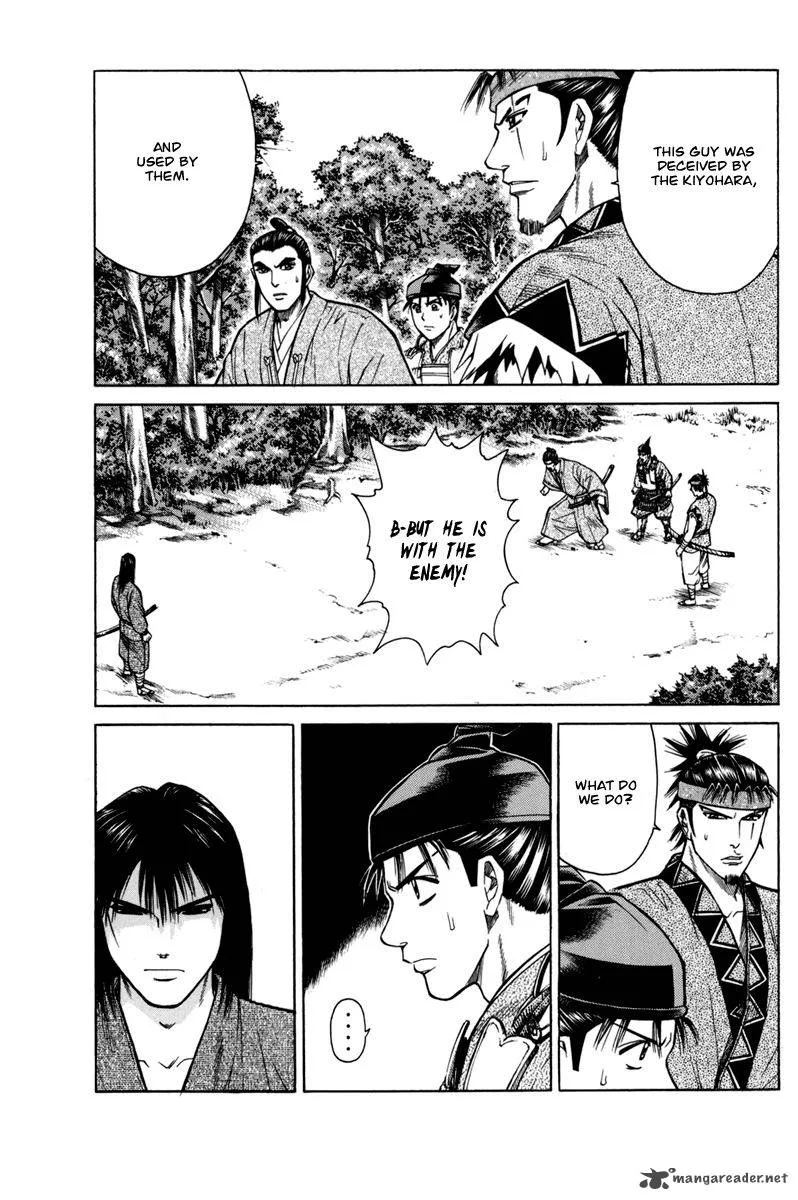 Shana oh Yoshitsune Chapter 76 page 38