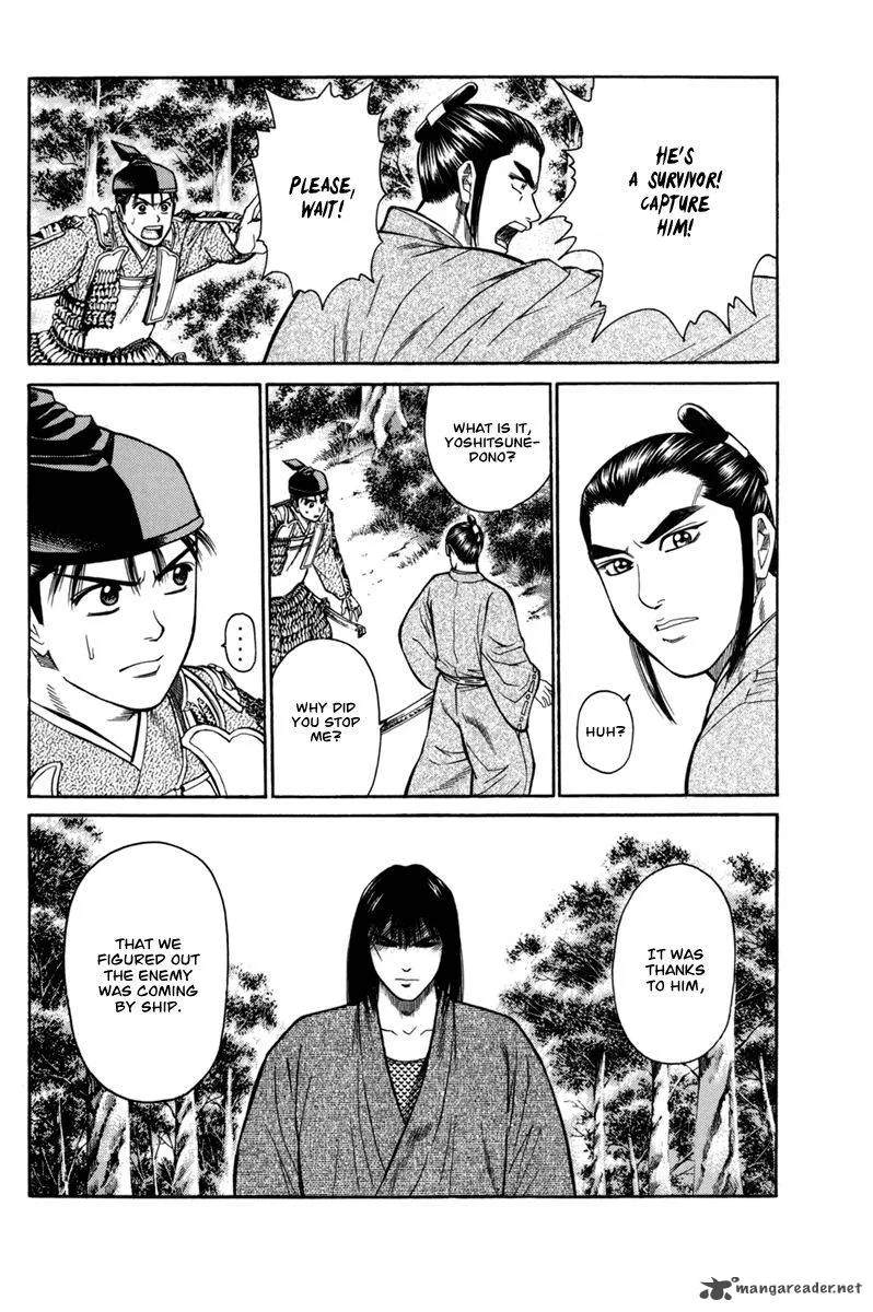 Shana oh Yoshitsune Chapter 76 page 37