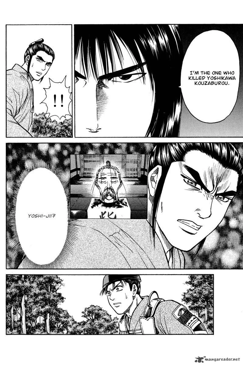Shana oh Yoshitsune Chapter 76 page 39