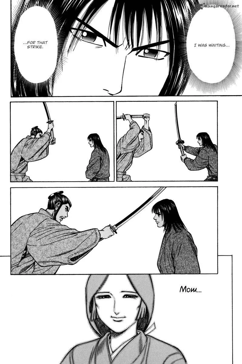 Shana oh Yoshitsune Chapter 76 page 47