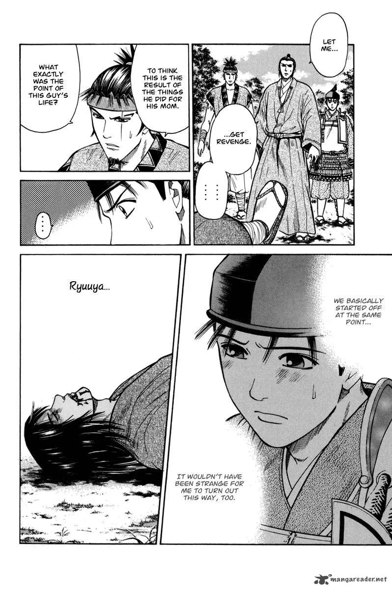 Shana oh Yoshitsune Chapter 76 page 53